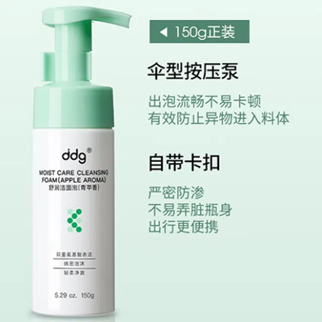 ddg 150g*2