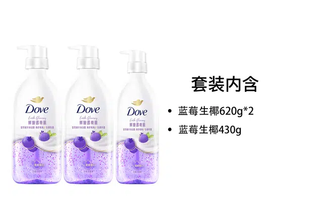 Dove