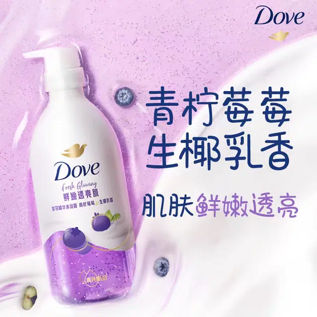 Dove