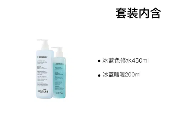 DR+ LAB 450ml+200ml