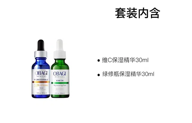 30ml+30ml