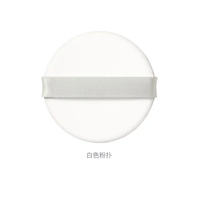 奥蜜思  白色气垫粉底粉扑 定妆不吃粉