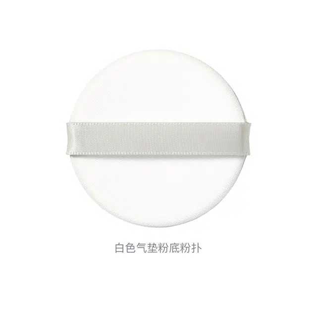 奥蜜思  白色气垫粉底粉扑 定妆不吃粉