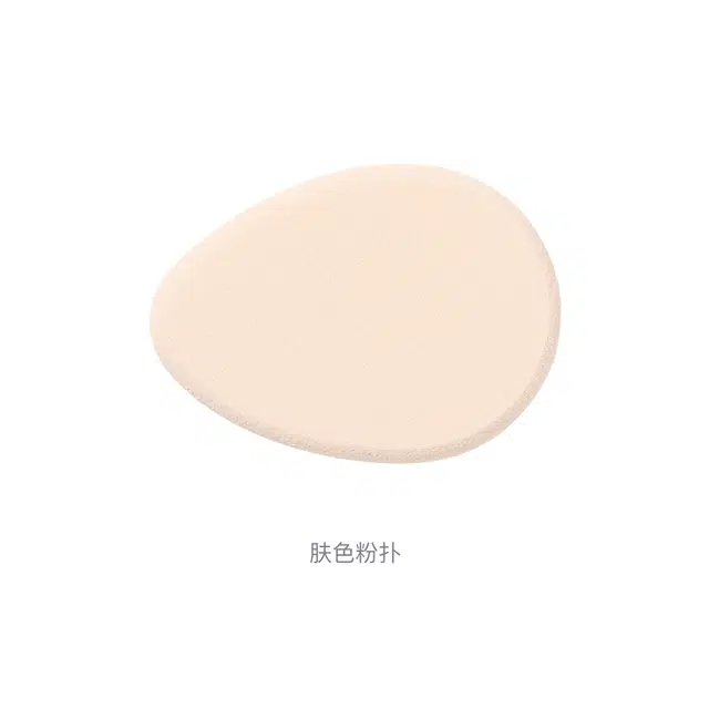 奥蜜思  便携柔软粉底液粉扑 不吃粉易上妆
