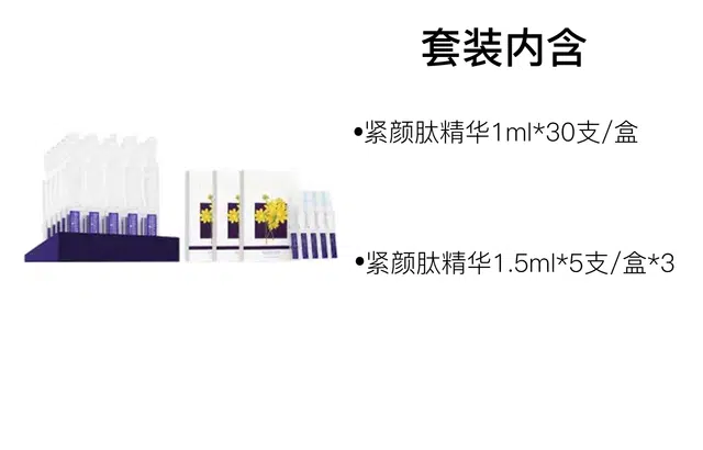 夸迪多维补水保湿精华 滋润修护 油皮干皮中性肤质