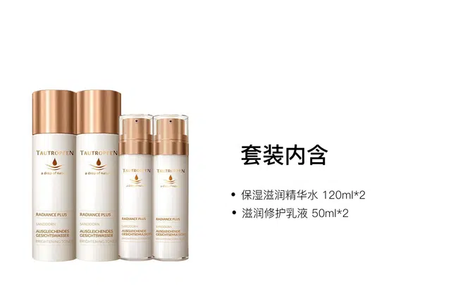 120ml+35ml+50ml