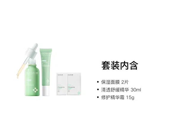 DOCTOR LI 100g+1