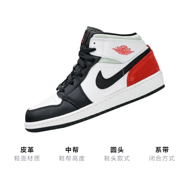Jordan Air Jordan 1 Mid "Black Toe" GS