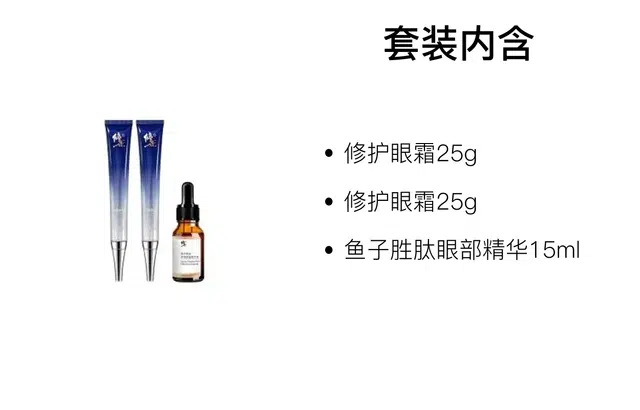 25g+25g+15ml