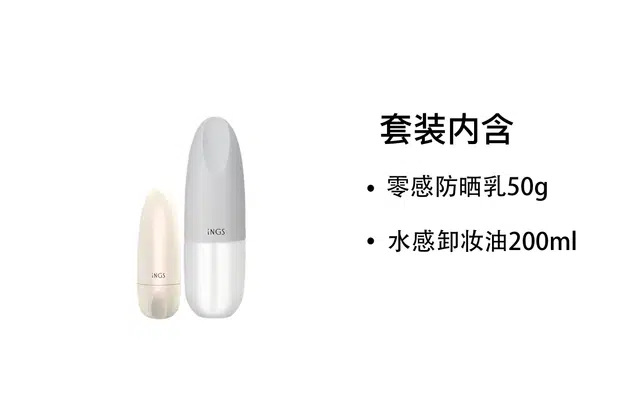 50g+200ml