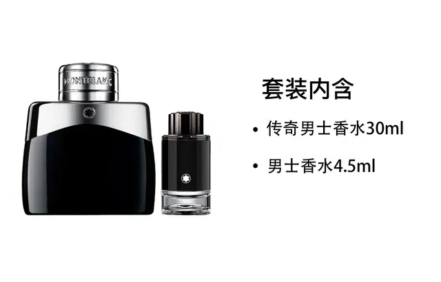 MONTBLANC EDT 30ml+4.5ml