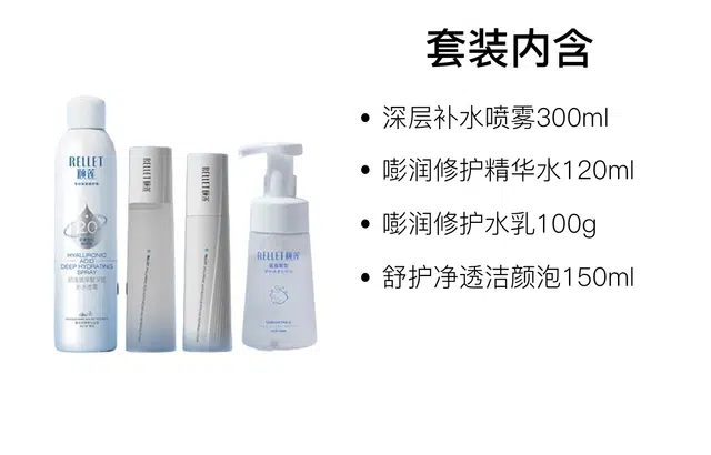 300ml+120ml+100g+150ml