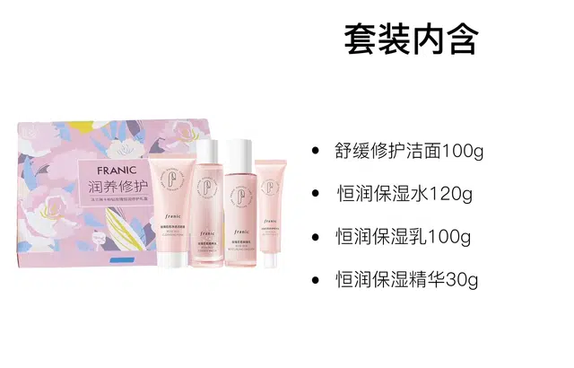 100g+120g+100g+30g