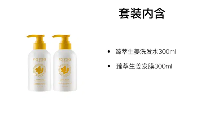 300ml+300ml