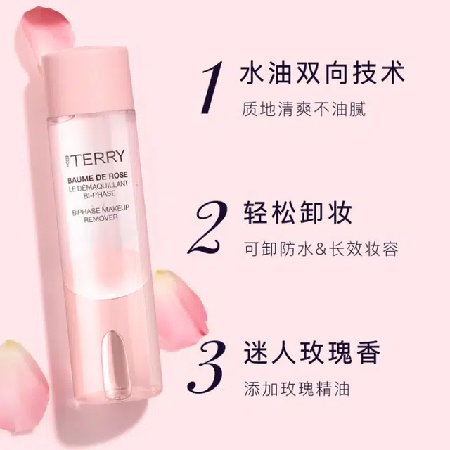BY TERRY 200ml