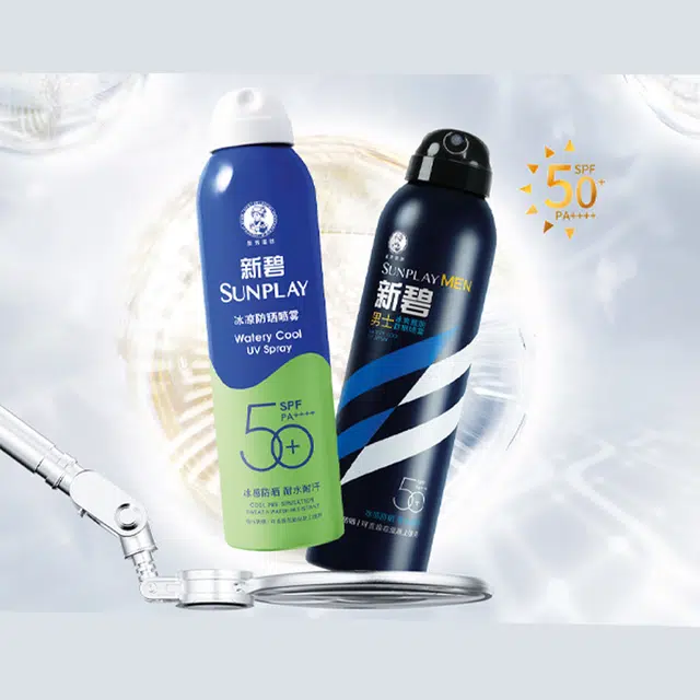 SPF50+ 200ml+200ml