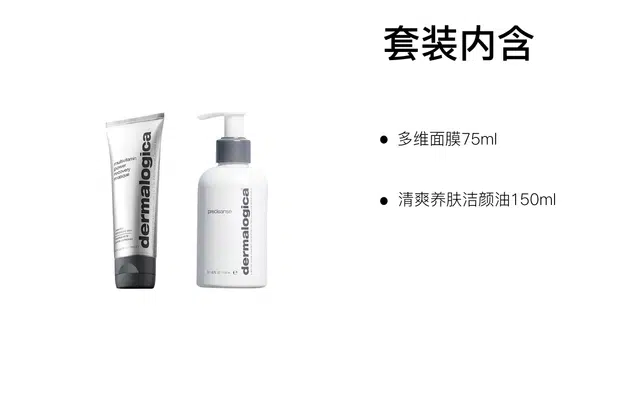 75ml+150ml