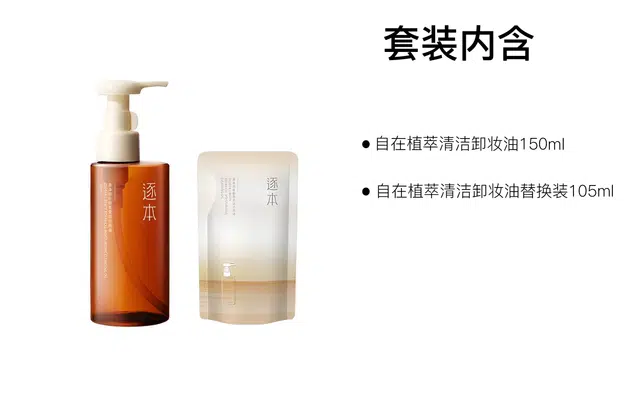 150ml+105ml