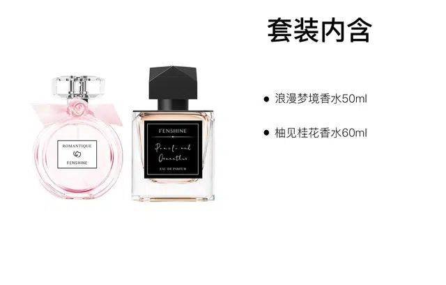 EDP 50ml+60ml