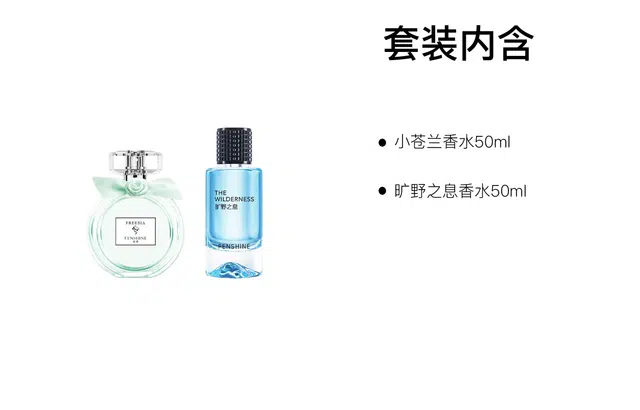 EDPEDT 50ml+50ml