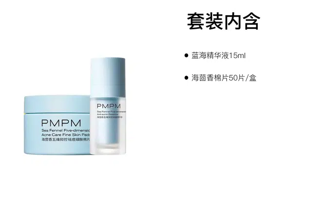 PMPM