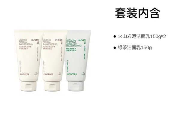 150g+150g+150g