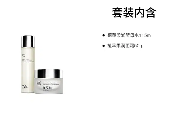 115ml+50g