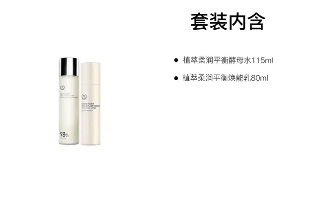 115ml+80ml