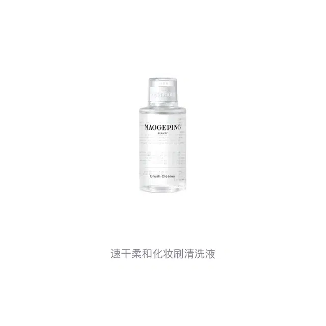 MAOGEPING 150ml