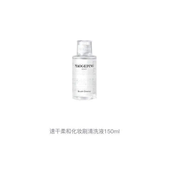 MAOGEPING 150ml