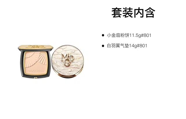 MAOGEPING 11.5g+14g