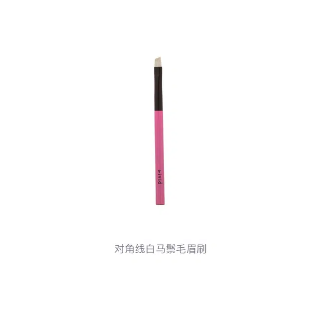 晃佑堂  对角线白马鬃毛眉刷 清洁便携
