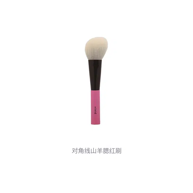 晃佑堂  对角线山羊腮红刷 清洁便携