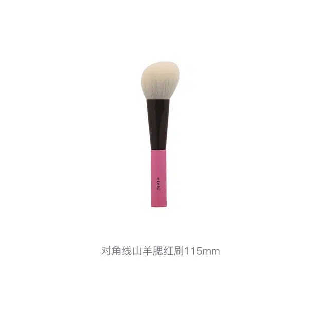 晃佑堂  对角线山羊腮红刷 清洁便携