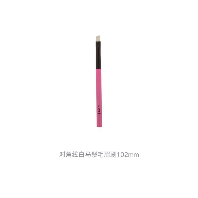 晃佑堂  对角线白马鬃毛眉刷 清洁便携