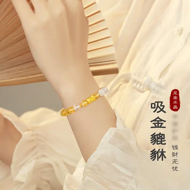 珍·尚银 中国黄金【天赐福禄】吸金貔貅手串 萌宠吞金兽 招财纳福 新中式国潮小众设计感手饰 #好运 黄水晶 手串 男女同款情侣款