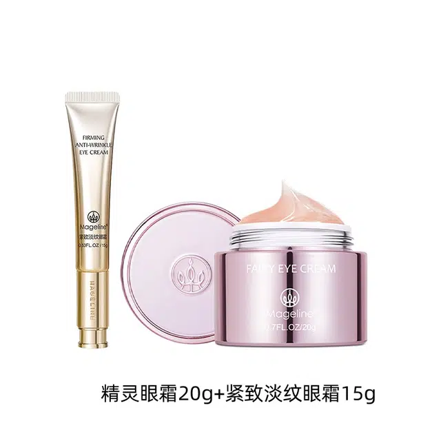 MAGELINE 20g15g