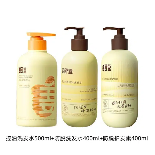 500ml+400ml+400ml