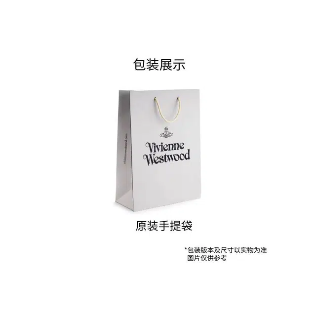 Vivienne Westwood