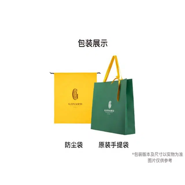 GOYARD Anjou Tote iris