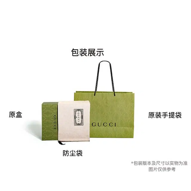GUCCI Padlock GG