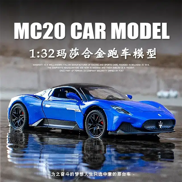 132 MC20