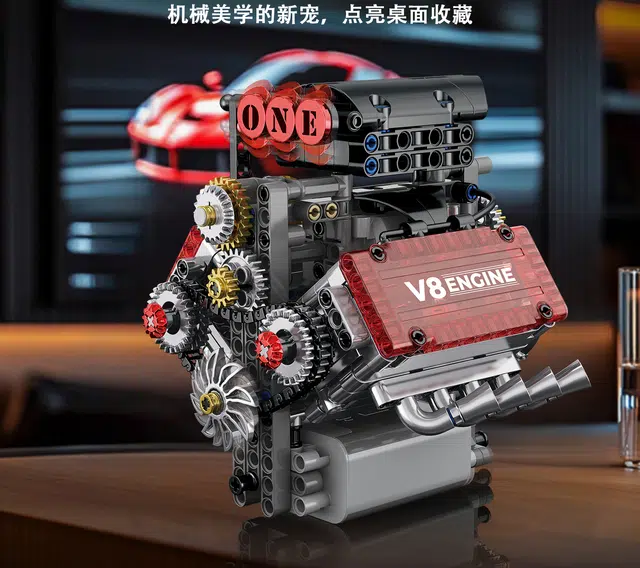 ROYDEN V8 301-600pcs G8909