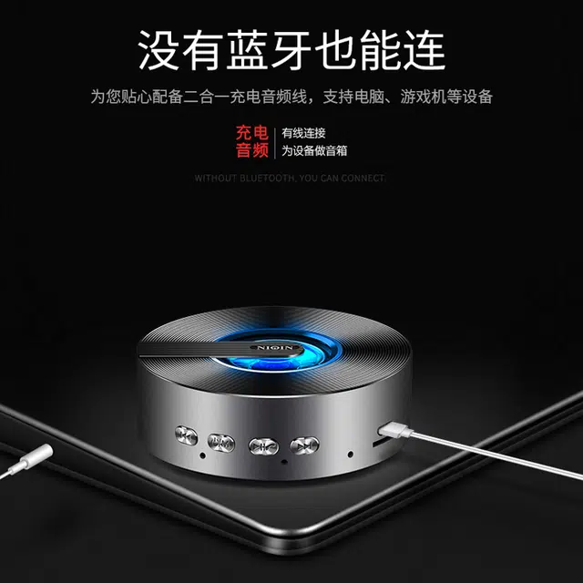 西瓜藤 无线蓝牙音箱 大音量 迷你便携式 低音炮 收款语音播报提示器 智能玩具