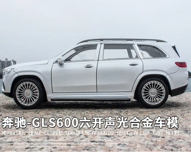 124GLS600