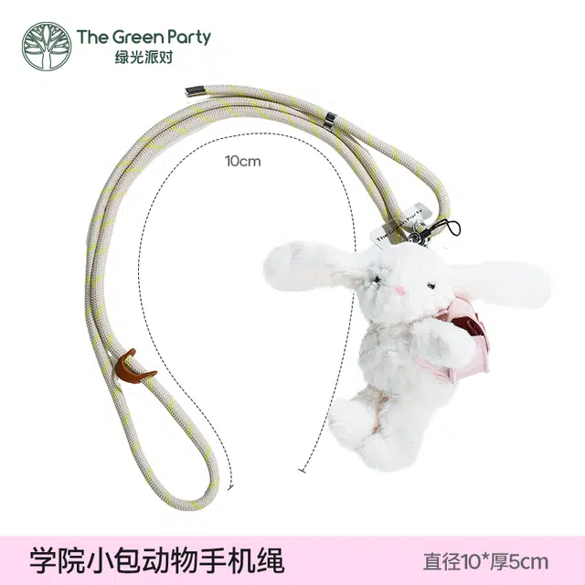 The Green Party 10cm 87cm