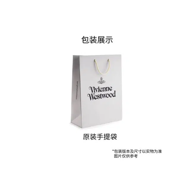 Vivienne Westwood Hazel Tote Small Navy