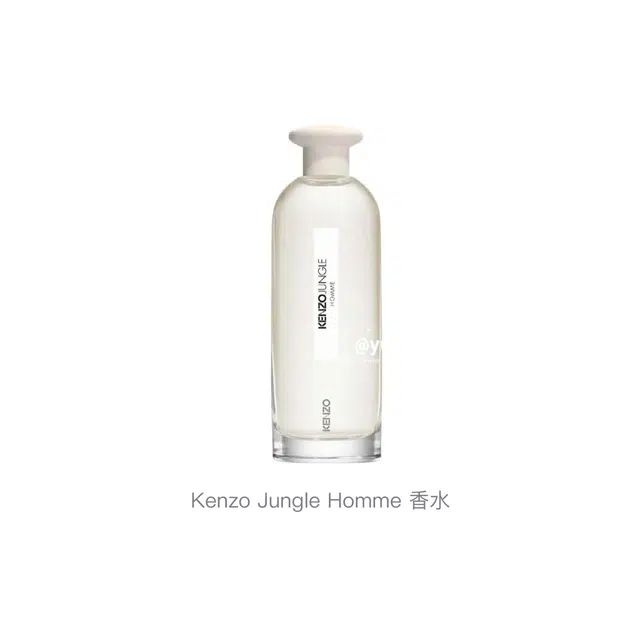 KENZO Kenzo Jungle Homme parfum 75ml