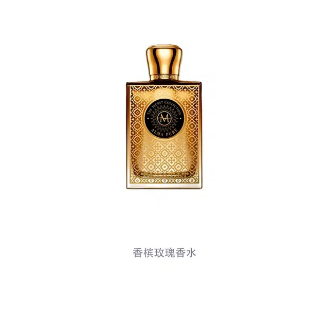 MORESQUE M EDP 75ml