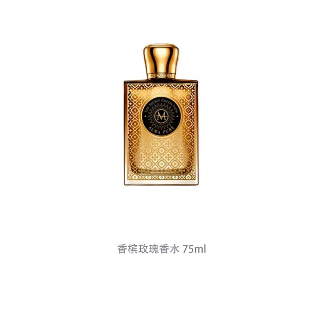 MORESQUE M EDP 75ml